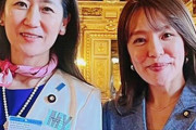 【自民党女性局】フランス旅行批判に逆ギレし『また追って活動報告します』と宣言した今井絵理子さん　遂にフランス旅行レポートを大公開！