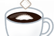 【疑問】コーヒー←ほとんど味変わらなくね？？？？？