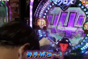 スロパチじゃんじゃんさんの動画「初当たり130回転・投資9000円」←！？！？！？