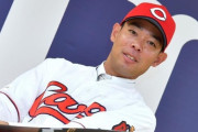 カープはFA選手獲得に消極的←出馬すると熱意が伝わるメリット有