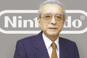【組長】任天堂元社長、山内博の先見の明を語るスレ