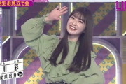【乃木坂46】愛くるしすぎる笑顔！！！小川彩『5期生お見立て会』ステージに登場！！！パフォーマンスまとめ！！！