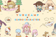 【可愛い】「ゆるキャン△」×「サンリオ」コラボビジュアル公開！グッズ化も決定！！