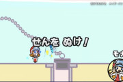 【画像】このNintendo Switchの新作ゲーム、ガチで面白そうｗｗｗｗ