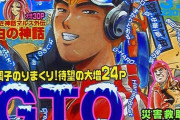 【画像】1998年の『少年マガジン』連載漫画が全盛期過ぎるｗｗｗｗｗｗ