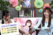 アンダーの楽屋にぬいぐるみが大量発生ｗｗｗ【乃木坂46】