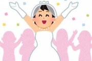 戸田恵梨香がクリアした松坂桃李の厳しすぎる結婚20カ条がこちらです