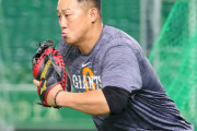 【デイリー新潮】中田翔さん、中日は保険で本命はソフトバンクだった