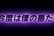 【レジェンズ】孫悟飯ビーストが登場決定！ゆるれじぇ21話が配信