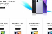 Xiaomi､｢Redmi Note 13｣シリーズ5機種をグローバル向けに発表