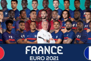 【悲報】フランス「これがサッカーフランス代表だよーｗｗｗｗｗ」