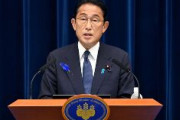 【速報】岸田首相「原発最大9基を稼働する」、経産相に指示