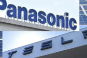 【EV】テスラとパナソニック、太陽電池の共同生産解消へ
