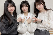 【乃木坂46】池田瑛紗、岡本姫奈、中西アルノのケルベロストリオが登場！
