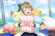 ことりちゃんってマジで可愛すぎね？【ラブライブ】