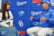 中日立浪監督「ロドリゲス田中の争いに村松辻本が食い込んでこれば」
