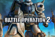 【噂】PC版『機動戦士ガンダム バトルオペレーション2』海外レーティング審査を通過！ついにバトオペがPCで遊べるように…！？