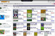 家で暇をつぶせるサイトを10個ほど紹介する