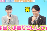 【動画】元乃木坂46久保史緒里、細田佳央太と3年ぶり共演で仲の良さ全開「小競り合いしてます」　ドラマ『南田南弁護士は天才肌』制作発表