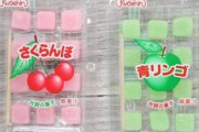 【速報】日本一美味い駄菓子、決まる