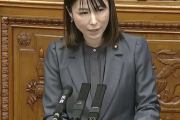 【国会動画】立憲・塩村あやか議員「組閣段階で女性大臣が6人と報道されていたが何故2人？」→高市総理の“回答”が話題に