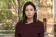 報ステの森川夕貴アナ、ヤバすぎwwww