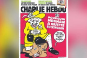 【画像】「英女王の膝で首を押さえつけられたメーガン妃」 シャルリー・エブド風刺画が物議
