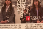 【日向坂46】突破ファイル2時間SP！遂に突破交番ドラマ出演キタァァｗｗｗｗｗｗｗｗｗ