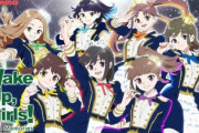 【悲報】Wake Up, Girls!、もう誰も覚えていない…