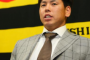 【捕手】梅野森友甲斐の契約更改