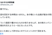 【乃木坂46】文春オンライン・早川聖来の記事について舞台俳優が言及『事実無根ですよ。あの場にいた者として許せないのでコメントさせて頂きます。』