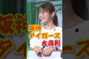 【NMB48】渋谷凪咲＆川上千尋が下柳のYoutubeに登場！