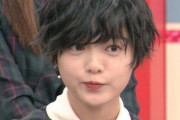 【悲報】欅坂46の平手さん、演出じゃなくガチで浮いて嫌われていた・・・