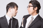 会社が「5人も辞めさせた先輩」みたいなヤバい異名を持つ人に部下を付ける理由