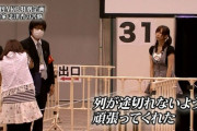 【AKB48G】アイドルは握手会、接触イベントから脱却する時が来たんじゃないか？