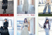 【乃木坂46】1月個別生写真は黒衣装！白衣装は…