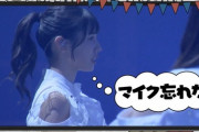 【日向坂46】KAWADAさんは意外とミスが少ない・・・！？