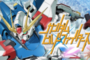 実写版『ガンダムビルドシリーズ』制作決定！監督は踊る大捜査線などの本広克行さん！