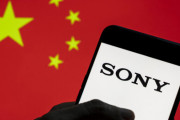 中国当局、ソニーに罰金1700万円！「7月7日に新製品発表開催を告知し、中国国家の尊厳を損なった」
