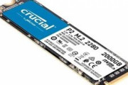 プライムセールで1TB SSD買ってしまった