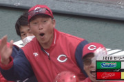 新井が信じた田中広輔、満塁ホームランｗｗｗｗ