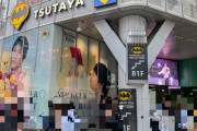 シャワハー渋谷店、整理券当選で大盛況！店内は商品が飛ぶように売れ、レジには長蛇の列が形成される熱狂の現場をレポート