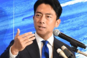 【速報】小泉進次郎氏、逃げずに北朝鮮問題に言及　他の候補者には真似できない戦術で勝確を演出