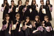 【乃木坂46】終わったから遠慮なく全部言えるけど、君僕ストリングスと初恋アコギ最高でしたよね