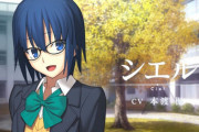 遠野志貴「顔のシエル先輩、身体のシエル先輩、性格のシエル先輩、戦闘力のシエル先輩か…」