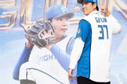 古林睿煬、日本ハム入り正式発表！6000万円＋出来高で3年契約
