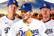 海外「大谷・山本・佐々木の3人の中で最もエグい球を投げるのは？」（海外の反応）