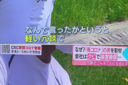 【愛知】「自分はコロナだ」と言って女性職員に唾を吐く　男を逮捕
