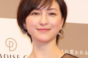 広末涼子が離婚を発表！子供たちは広末側に 一家は「これまで通りの生活」
