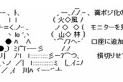 3時間前ぼく「もうfxなんてしない😢」今ぼく「LLLLLL😡」